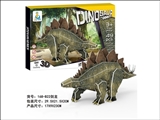 OBL764240 - Stegosaurus three-dimensional puzzle