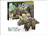 OBL764241 - Triceratops three-dimensional jigsaw puzzle
