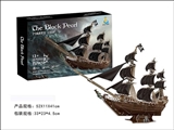 OBL764244 - Black pearl pirate ship three-dimensional jigsaw puzzle