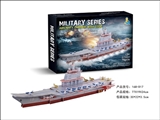 OBL764247 - China varyag three-dimensional jigsaw puzzle