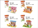 OBL764251 - Three-dimensional jigsaw puzzle paragraph 4 small stores