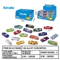 OBL764381 - 1: 64 taxiing alloy car