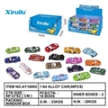 OBL764382 - 1: 64 taxiing alloy car