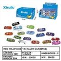 OBL764383 - 1: 64 taxiing alloy car