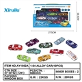 OBL764391 - 1: 64 taxiing alloy car