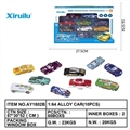 OBL764392 - 1: 64 taxiing alloy car