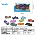 OBL764393 - 1: 64 taxiing alloy car