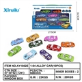 OBL764394 - 1: 64 taxiing alloy car