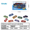 OBL764395 - 1: 64 taxiing alloy car