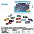 OBL764399 - 1: 64 taxiing alloy car with 12 pieces