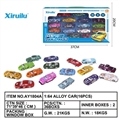 OBL764401 - 1: 64 taxiing alloy car