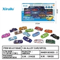 OBL764404 - 1: 64 taxiing alloy car