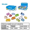 OBL764407 - 1: 64 taxiing alloy car with 24 pieces