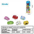 OBL764409 - 1: six 64 cartoon taxiing alloy cars
