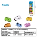 OBL764411 - 1: 64 fun car sliding alloy car