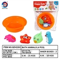 OBL764506 - 环保哨子动物四只装配圆形浴盆 (2款混装)