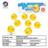 OBL764853 - 5CM黄鸭子八只装