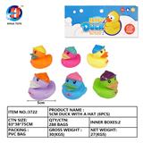 OBL764879 - 5CM带帽鸭六只装