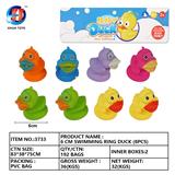 OBL764890 - 6CM泳圈鸭八只装