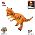 OBL764945 - 19寸搪胶牛角龙