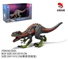 OBL764963 - 暴虐迅猛龙