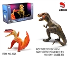 OBL764964 - 霸王龙+翼龙