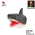 OBL764974 - Shark hand puppets