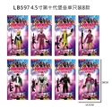 OBL765031 - 4.5 "the tenth generation fort single pack, eight