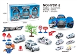 OBL765107 - 合金警察场景收纳蛋