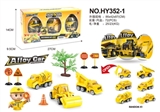 OBL765108 - 合金工程场景收纳蛋