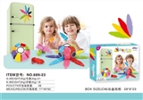 OBL765226 - 自装强磁  柔性积木