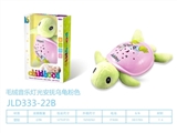 OBL765266 - The tortoise pink plush music lights soothe projection