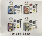 OBL765392 - 第一代爆裂陀螺+小拉尺双转发射器(不侵权）