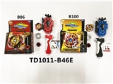 OBL765420 - 第二代爆裂陀螺+拉线双转发射器+手把（不侵权）