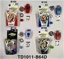 OBL765435 - 第三代爆裂陀螺+拉线单转发射器（不侵权）