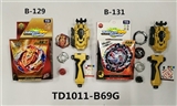OBL765456 - 第三代爆裂陀螺+拉线双转发射器+手把(不侵权）