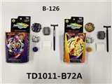 OBL765457 - 第三代爆裂合体陀螺+小拉尺双转发射器（不侵权）