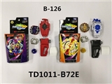 OBL765461 - 第三代爆裂合体陀螺+拉线单转发射器+腰扣手把拉尺双转发射器（不侵权）