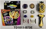 OBL765469 - 第三代爆裂双合体陀螺+拉线双转发射器+手把（不侵权）