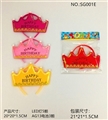 OBL765513 - 生日派对.布艺皇冠LED发箍