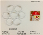 OBL765524 - Christmas gifts. Crystal LED bracelet