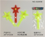 OBL765534 - 28CM表情五角星拍拍手LED棒