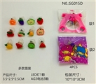 OBL765592 - 赠品.水果LED戒指（4只1袋）