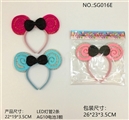 OBL765599 - 生日派对.丝绒布LED米妮头箍
