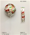 OBL765612 - Christmas balloon stick suits