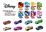 OBL765695 - 1:6 slide 4 wheels Disney alloy car (8)