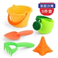 OBL765737 - Soft rubber sand barrel 5 times
