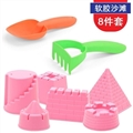 OBL765738 - Soft plastic beach covered 8 times