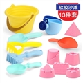OBL765740 - Soft rubber sand barrel 13 times