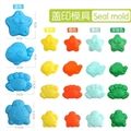 OBL765799 - Leaking sand mold 4 PCS